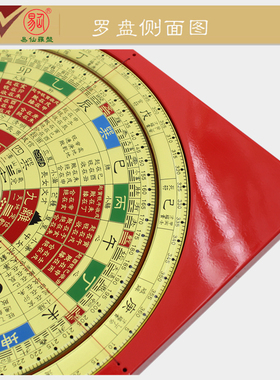 易仙定方位罗盘强磁针不变形旋转