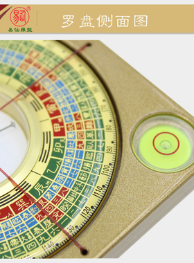 易仙方位定向强磁针永磁精转耐用