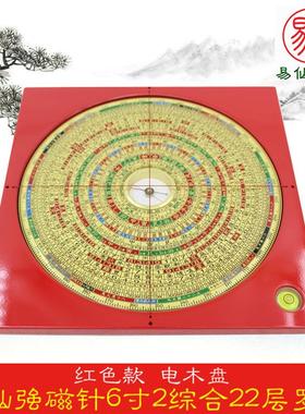易仙方位定向精准耐用强磁针永磁