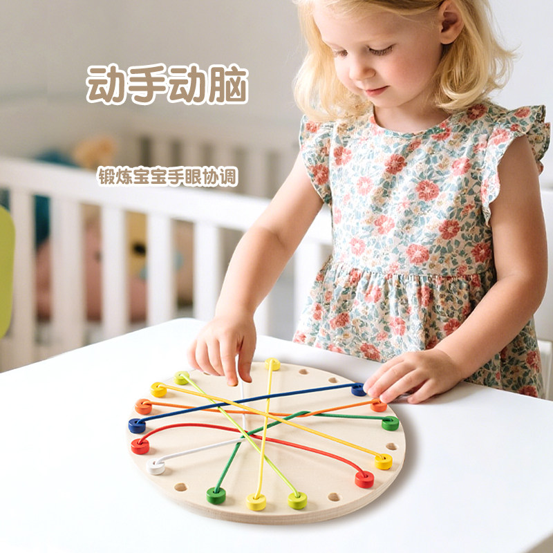 儿童益智解绳子游戏大挑战桌面玩具逻辑思维训练亲子互动解密游戏,淘宝优惠券,粉丝福利购,淘宝优惠卷