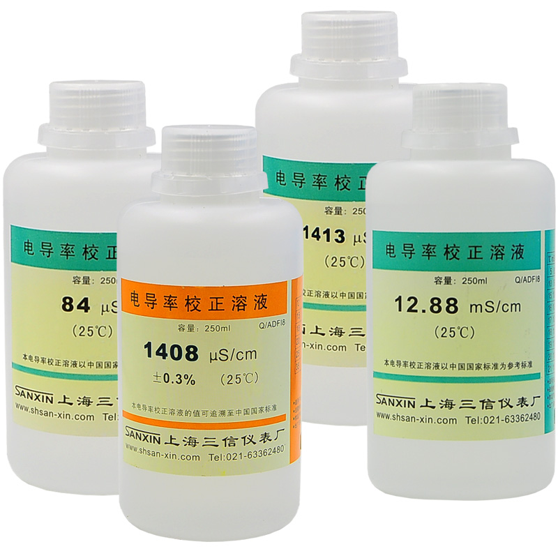 电导率校正溶液1413uS/cm标准液12.88mS/cm液缓冲剂84μS/cm 1408μS/cm pH/ORP复合电极浸泡液三信含票包邮 - 图2