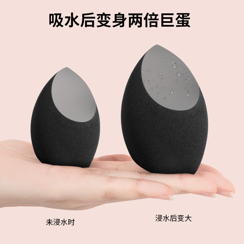 黑色亲水性聚氨酯皮面美妆蛋水滴斜切化妆细腻不卡粉干湿两用粉扑,淘宝优惠券,粉丝福利购,淘宝优惠卷