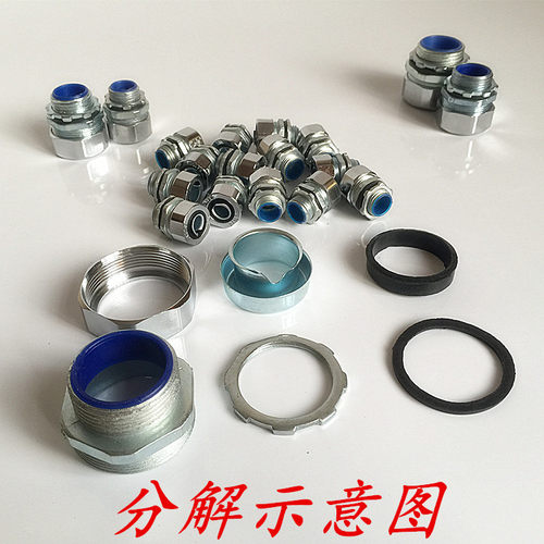 京生包塑金属软管接头外牙卡套自固镀铬端式DPJ蛇皮管箱接盒接头 - 图3