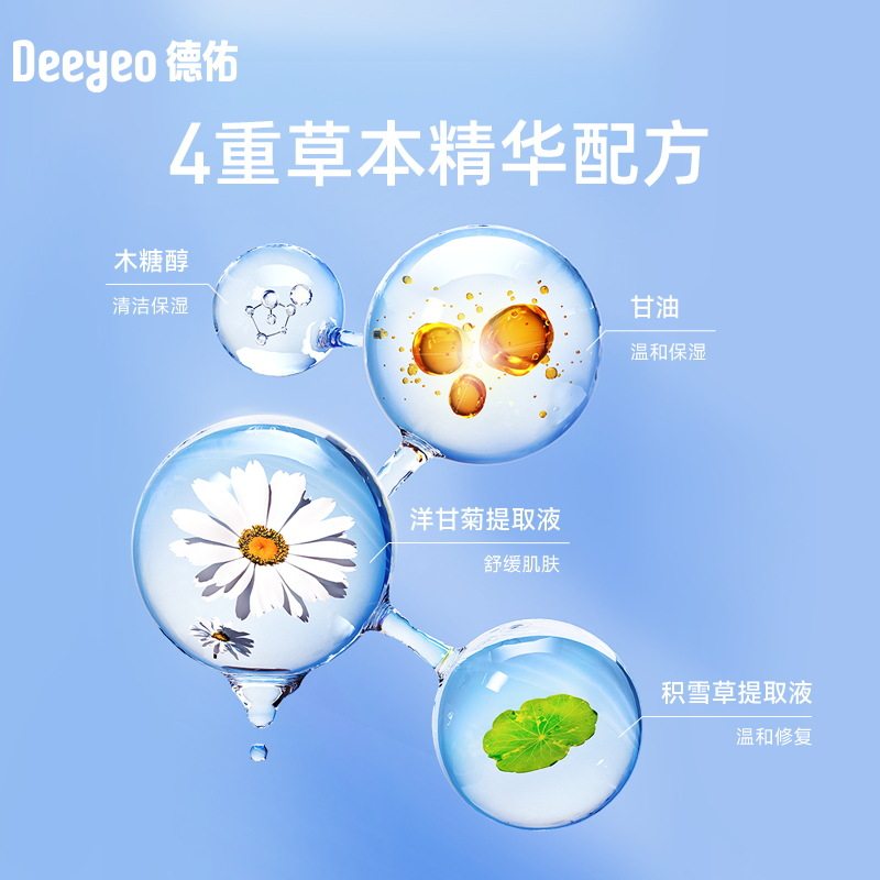 德佑婴童湿巾80抽5包装手口专用新生婴幼儿宝宝湿纸巾弱酸性温和,淘宝优惠券,粉丝福利购,淘宝优惠卷