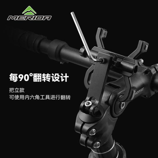 美利达铝合金自行车手机架防震固定山地车公路车把立骑行导航支架
