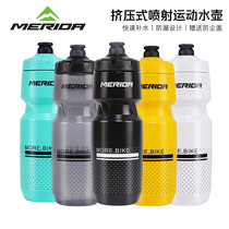 American Official Riding Kettle Road Mountain Bike Sports Water Glass Fleet Version Portable Squeeze Water Cup