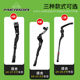 Merida bicycle foot support bracket aluminum alloy adjustable parking rack mountain bike support cycling bicycle accessories