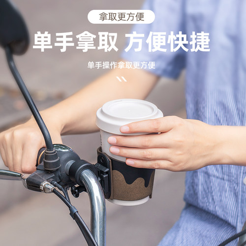 洛克兄弟自行车水杯架时尚复古车把杯托架山地车休闲骑行咖啡杯套 - 图1