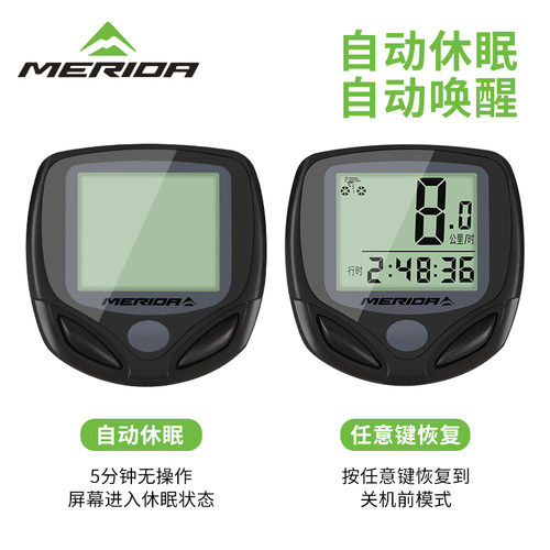 美利达自行车无线码表山地车公路车测速器骑行迈速表速度计数里程 - 图1