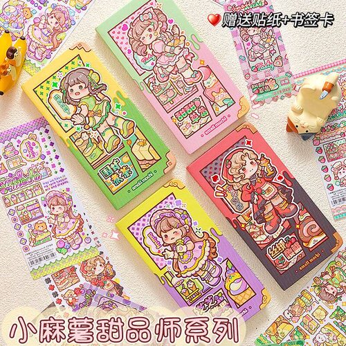 小麻薯新款甜品师weeks手账本网格内页高颜值方格笔记本记事本 - 图0