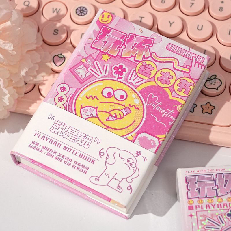 有趣好玩的书本子趣味礼物玩坏这本书解压互动冒险书发泄创意脑洞