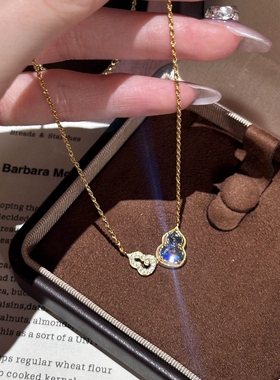 轻奢法式复古风高级感蓝色满钻双葫芦项链气质百搭小众精致锁骨链