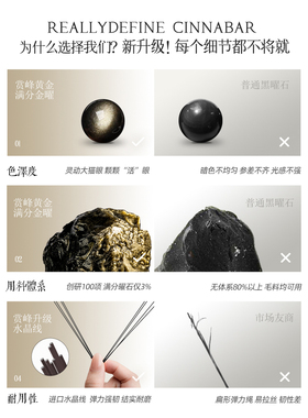 男女金曜石纯天然双金眼手串手链