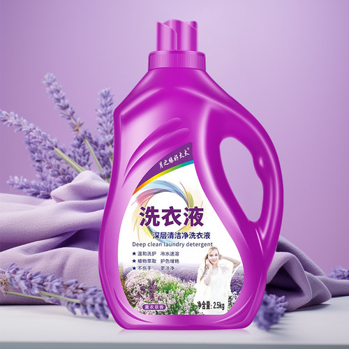 【拍一发两桶】大桶月之缘好太太洗衣液薰衣草香味持久手洗机整箱 - 图0