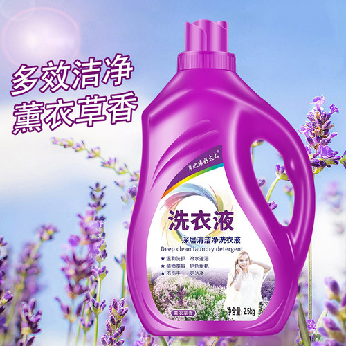 【拍一发两桶】大桶月之缘好太太洗衣液薰衣草香味持久手洗机整箱 - 图1