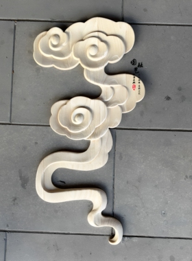 中式东阳木雕祥云浮雕云朵花片