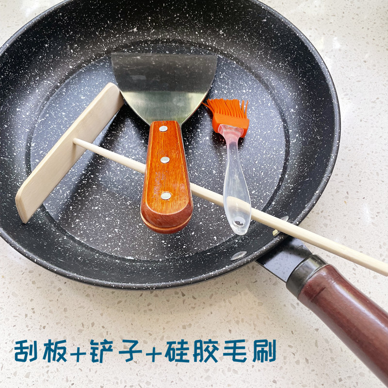 实用型鸡蛋饼工具小耙子竹蜻蜓大号推耙煎饼果子刮板电饼铛可用