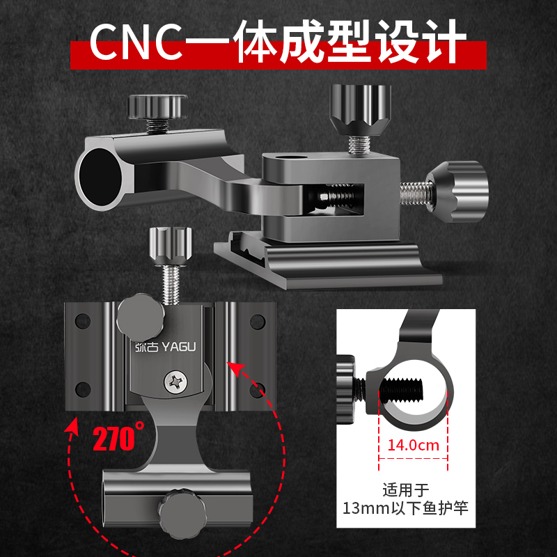 钓箱配件三件套通用铝镁合金插片式炮台架鱼护架拉饵盘架伞架渔具-图0