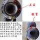 ກະພິບທອງຂອງແທ້ air horn 24v12v blast whistle