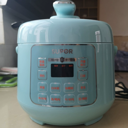 SUPOR MINI-SMART PILSER 2,5-литровая маленькая бытовая высоковольтная горшка с рисоваркой 1-2-3 Официальный аутентичный