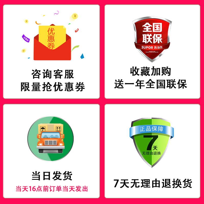 supor苏泊尔惠林专卖店苏泊尔电压力锅家用特价5升智能3全自动4高压饭煲5-6人3