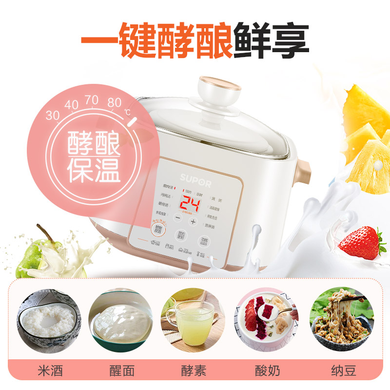 supor苏泊尔惠林专卖店苏泊尔隔水电炖锅燕窝隔水炖盅全自动家用陶瓷BB煲汤锅2L煮粥神器3