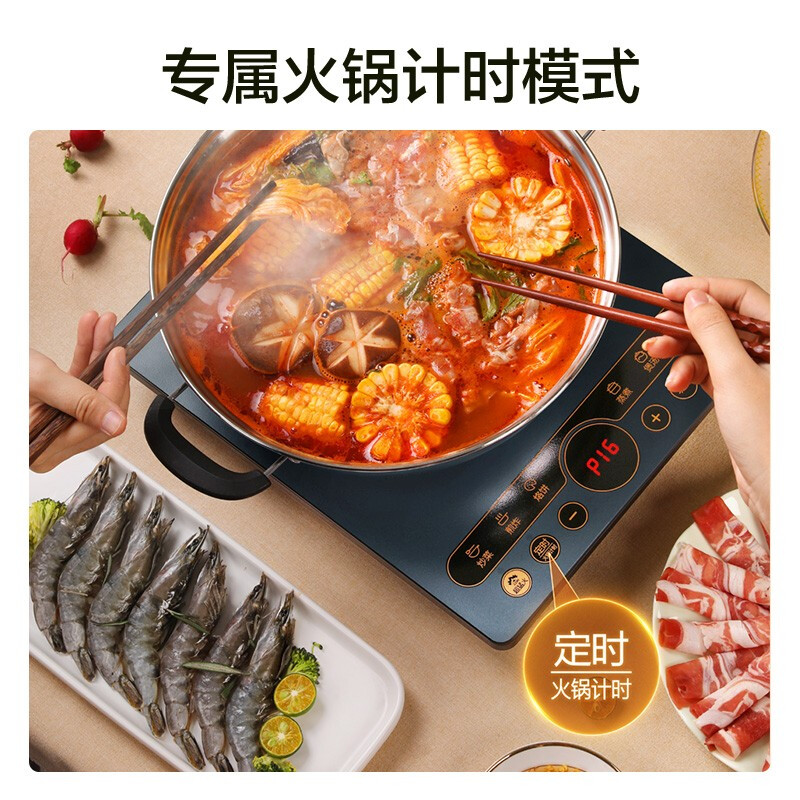 supor苏泊尔惠林专卖店苏泊尔电磁炉家用大功率智能新款小型火锅爆炒菜一体可用锅多功能0