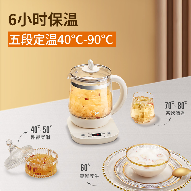 supor苏泊尔惠林专卖店苏泊尔养生壶家用多功能全自动玻璃煮茶器花茶壶办公室小型烧水壶1