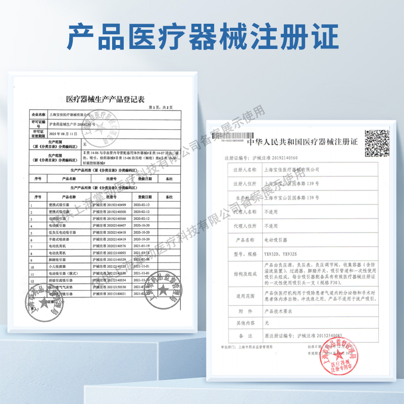 斯曼峰电动吸引器YX932D高负压大流量引流机医用手术后负压吸引器 - 图1