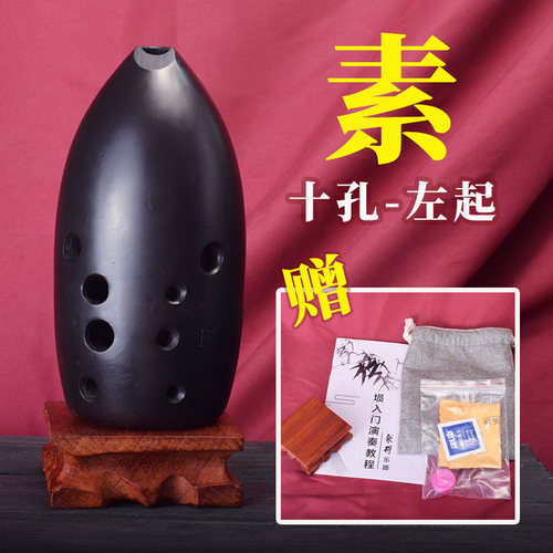 精品陶埙笔筒陨10孔八孔埙乐器F调G调专业演奏成人自学初学者 - 图3