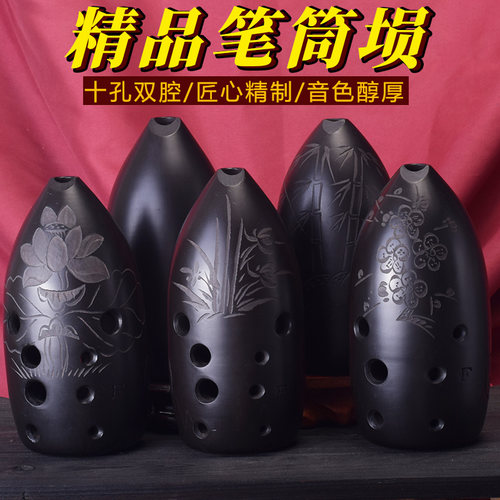 精品陶埙笔筒陨10孔八孔埙乐器F调G调专业演奏成人自学初学者 - 图1
