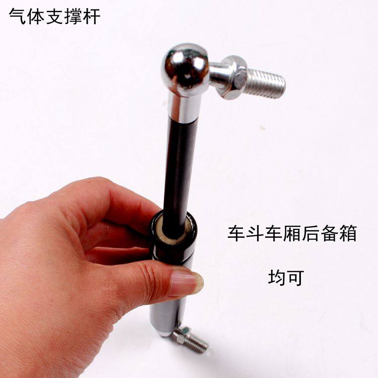 电动三轮车气体支撑杆车斗车厢气压支架后备箱顶杆支撑连接杆配件,淘宝优惠券,粉丝福利购,淘宝优惠卷