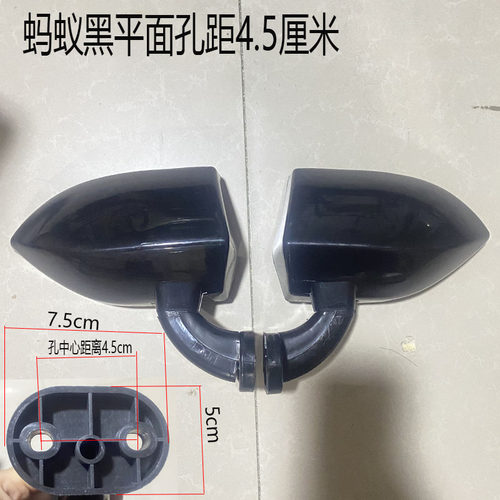 电动车后视镜新能源老年代步车半棚车全篷车蚂蚁时风反光镜倒车镜 - 图0