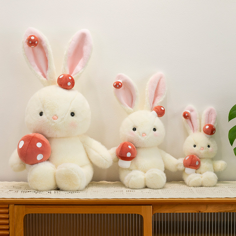 小白兔公仔抱蘑菇兔子玩偶毛绒玩具睡觉抱枕布娃娃男女孩生日礼物,淘宝优惠券,粉丝福利购,淘宝优惠卷