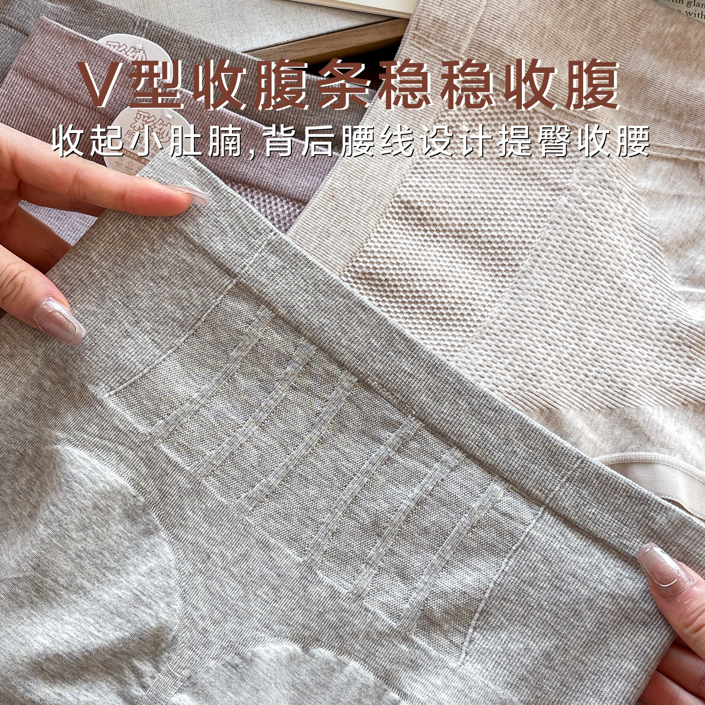 高腰内裤女2025新款10A桑蚕丝抗菌裆莫代尔收腹提臀女士三角短裤,淘宝优惠券,粉丝福利购,淘宝优惠卷