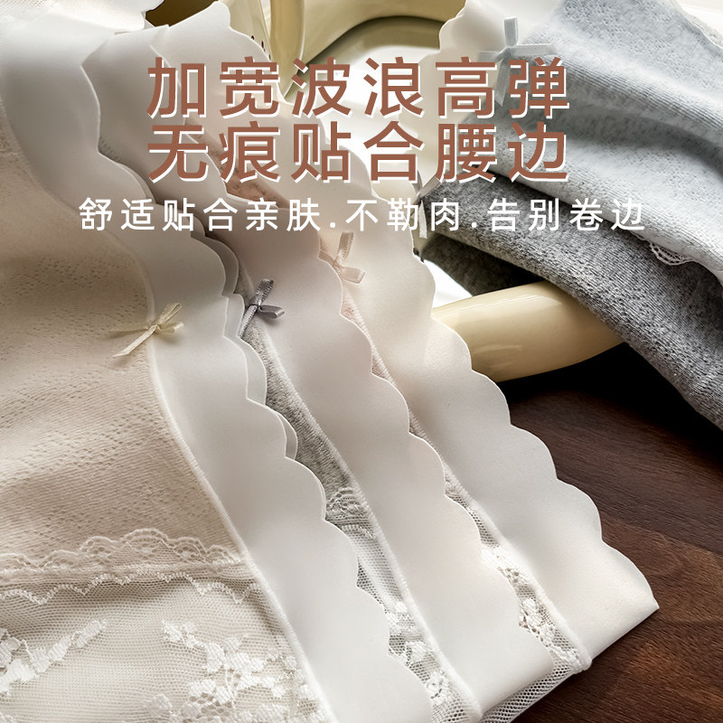 蕾丝少女内裤女2025新款7A纯棉抗菌裆纯欲风性感中腰女士三角短裤,淘宝优惠券,粉丝福利购,淘宝优惠卷