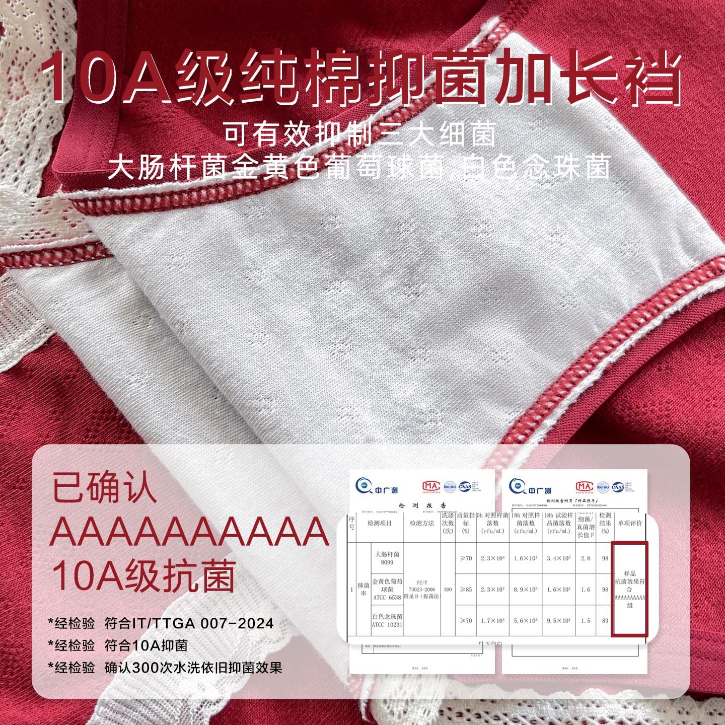 红色高腰内裤女2025新款本命年纯棉抗菌加长裆收腹包臀女士三角裤,淘宝优惠券,粉丝福利购,淘宝优惠卷