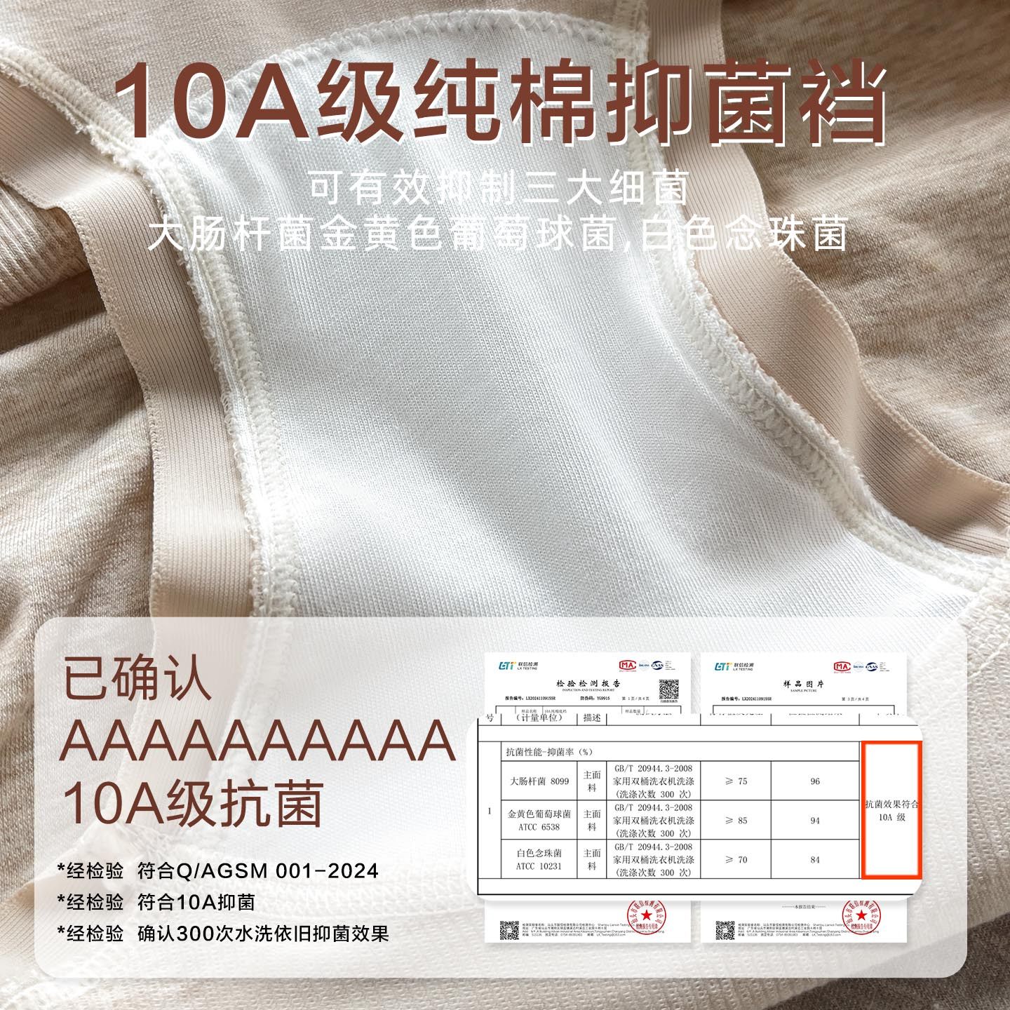 内裤女2025新款10A纯棉抗菌裆50S莫代尔收腹提臀中腰女士三角短裤,淘宝优惠券,粉丝福利购,淘宝优惠卷