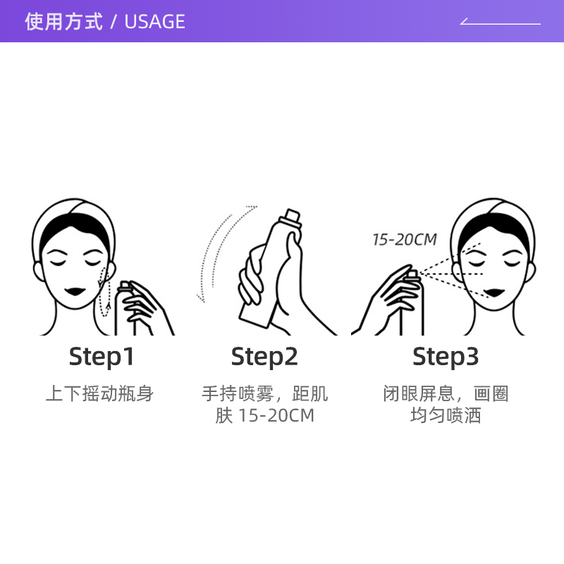 【自营】[国内现货]安热沙安耐晒防晒喷雾清爽面部身体SPF50+
