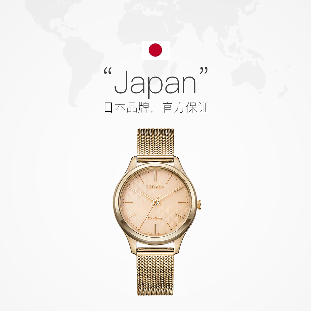 天猫国际进口超市国内现货【直营】西铁城米兰光动能时尚圆形女表授权明星款EM0503-83X1