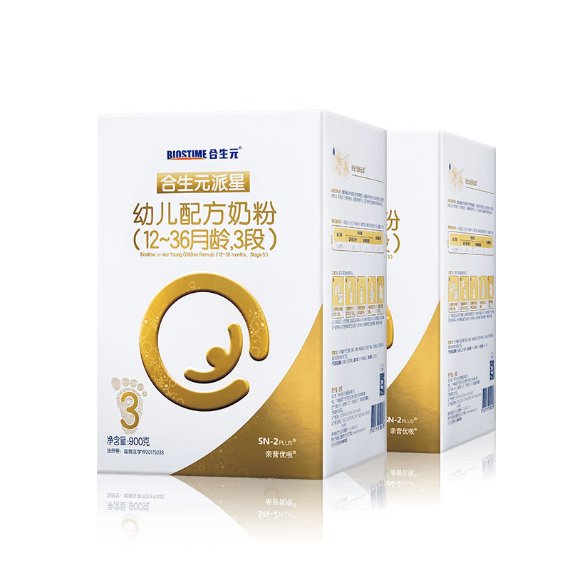 天猫国际进口超市国内现货【直营】BIOSTIME/合生元派星幼儿配方奶粉12-36月3段900g*20