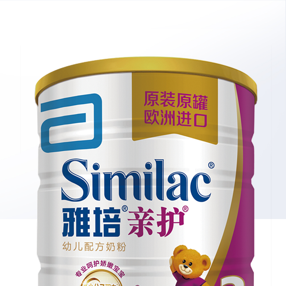 天猫国际母婴直营【直营】雅培亲护幼儿配方奶粉3段820g 西班牙原罐进口1-3周岁1