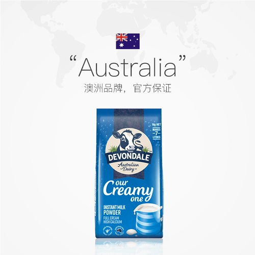 Австралия импортировал Девдоле Дюн, все -фат с высоким содержанием кальчайного порошка молодежное молодежное молочное молоко порошок для детей завтрак