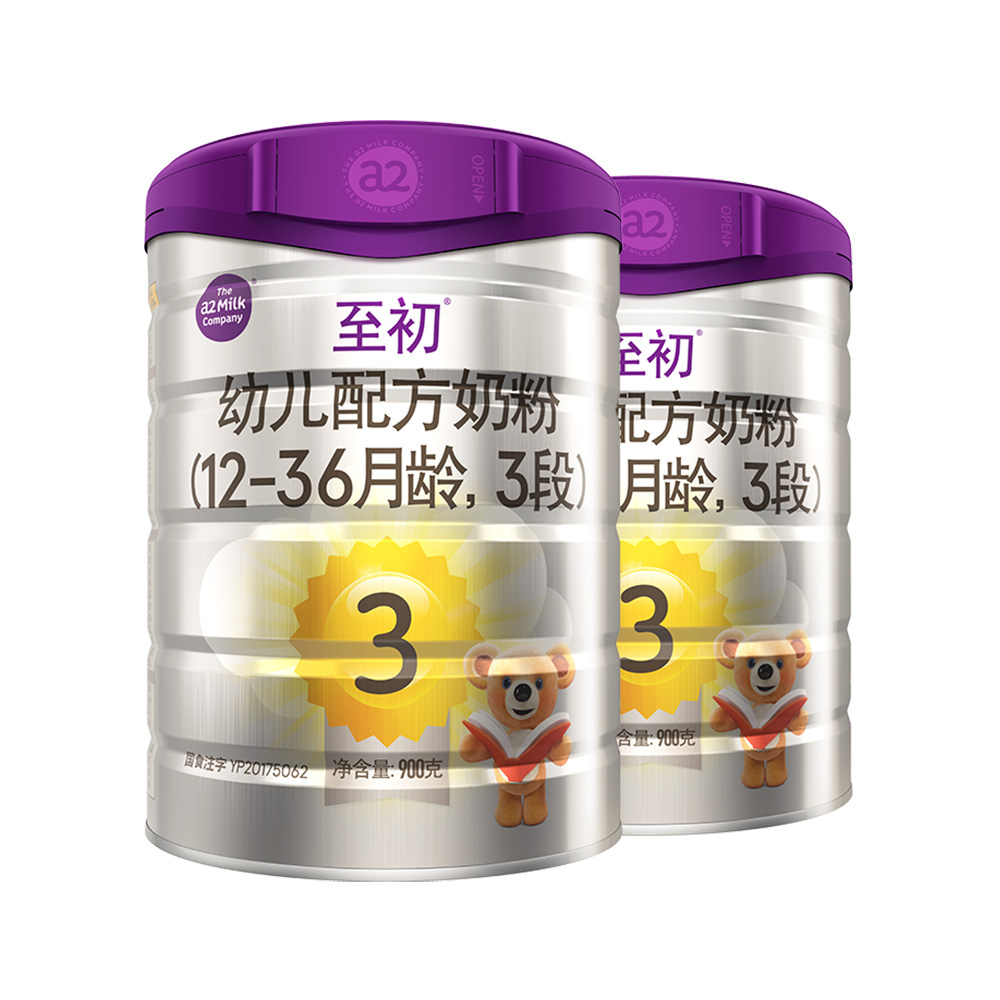 天猫国际进口超市国内现货【直营】a2至初幼儿奶粉三段3段900g 中文版*2 新西兰进口防伪0