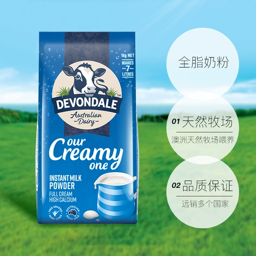 Австралия импортировал Девдоле Дюн, все -фат с высоким содержанием кальчайного порошка молодежное молодежное молочное молоко порошок для детей завтрак