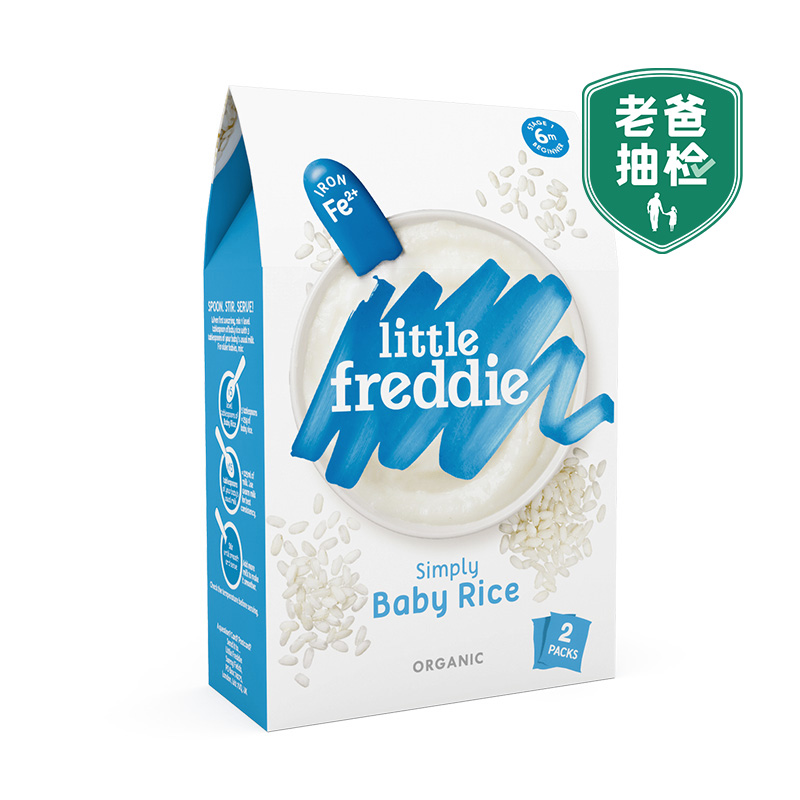 天猫国际进口超市国内现货小皮欧洲进口高铁婴幼儿大米粉160g 宝宝辅食米粉婴儿营养米糊6+0