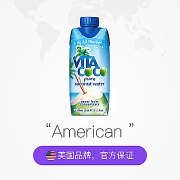 VitaCoco唯他可可进口椰子水饮料330ml*12[5元优惠券]-寻折猪