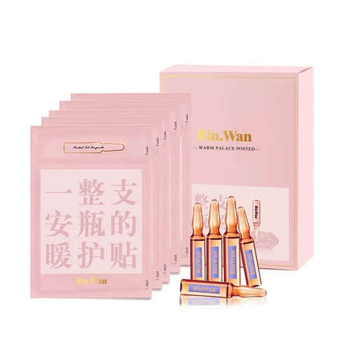 BinWan Масло в ампулах, освежающий детский удерживающий тепло зимний компресс с горькой полынью