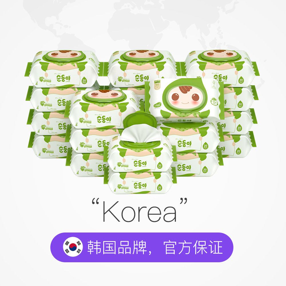 【自营】顺顺儿湿巾纸婴儿童手口专用小包装宝宝迷你湿巾20抽20包,淘宝优惠券,粉丝福利购,淘宝优惠卷