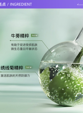 【自营】Sisley/希思黎全能乳液升级版125ml滋养修护保湿护肤